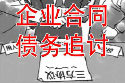惠阳讨账公司:逾期信用卡挂失的后果是什么？